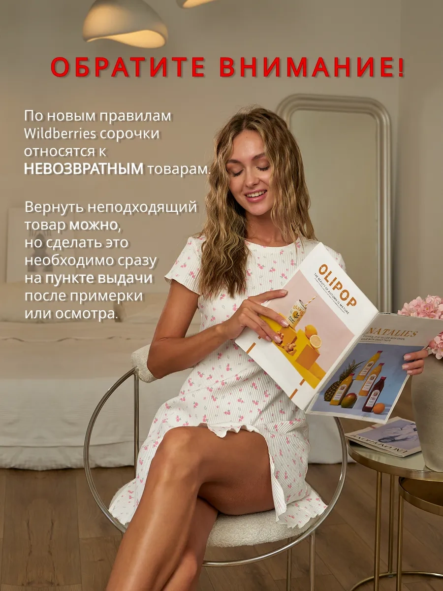 Salampı Home Pamuklu Gecenin Güzeli Ev Giyimi 456427608 Beyaz