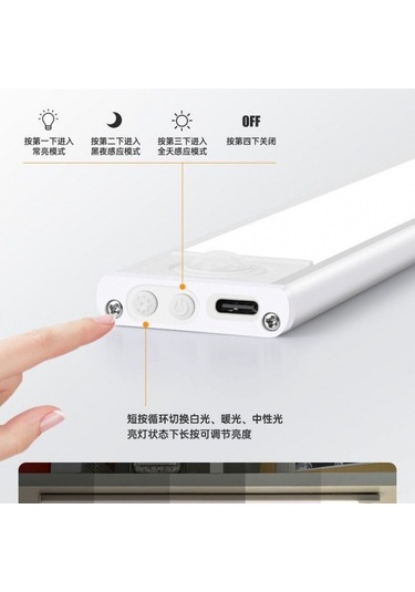 Youtek 40cm Alüminyum Gövde Led Işık Şeridi - Kişi Algılama, Üç Renk Ayarlı, Şarj Edilebilir, Dolap/şapka Dolabı İçin Siyah Siyah