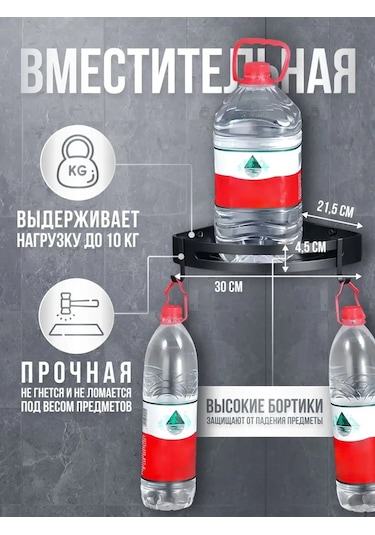 Lava Arte Banyo Köşe Askısı, Delmeye Gerek Yok, Siyah Metal 162307505 Siyah