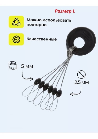 Lublu Rybalku Olta İpi İçin Durdurucular 238494453