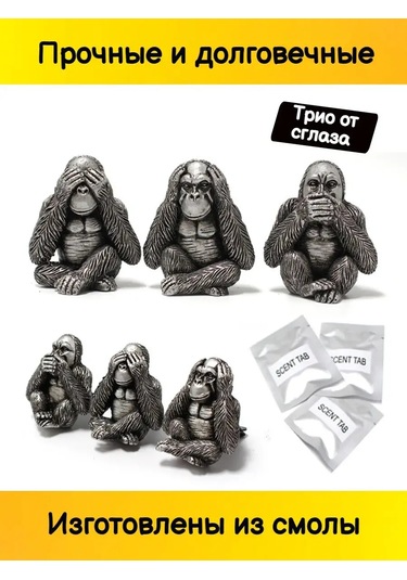 Tevdı Koku Verici Üç Bilge Maymun - Araç İçin  Seti 141347046