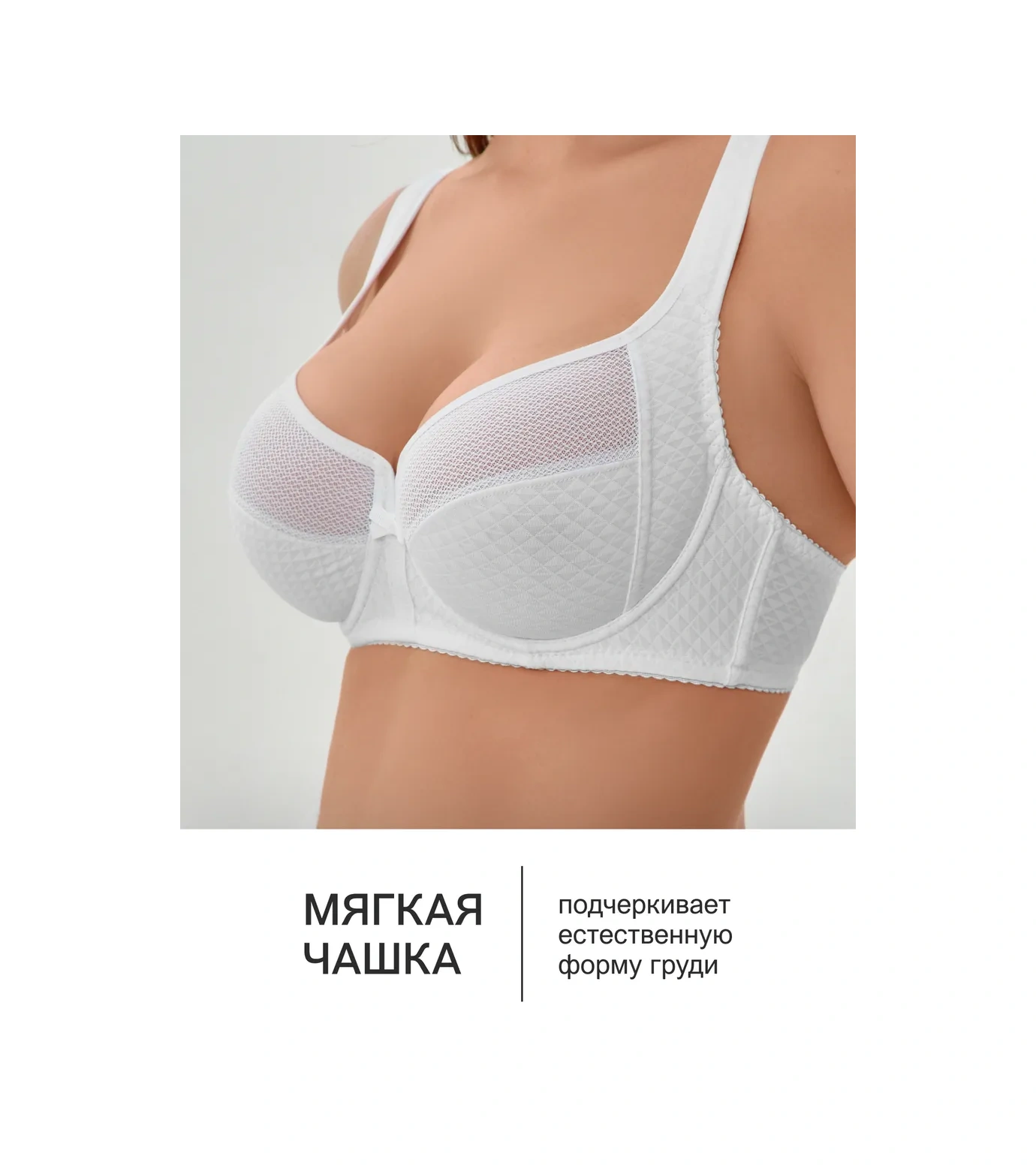 Oıro Dantel Sütyen Büyük Beden 415999233 Beyaz