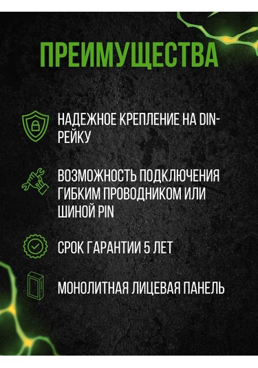 Generica Farklıli Kaçak Akım Rölesi 32a Vd1-63 30ma 1 Adet 229550589