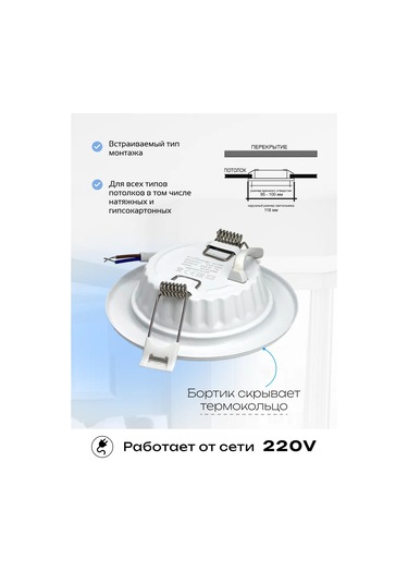 Truenergy Gömme Led Tavan Lambası, 9w 168281010 Beyaz