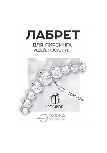 Dzirka Labret Küpeler Kulak, Burun, Dudak Piercingi Titanyum Django 155676451 Gri