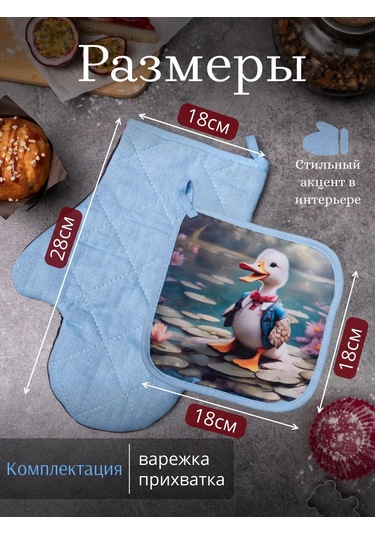 Arstex 2 Parçalı Mutfak Servo Seti 296152409 Açık Mavi