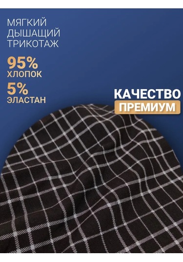 Baykar Erkek Ekose Boxer Külot 267579922 Siyah