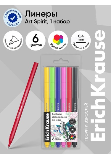 Erichkrause Art Spirit 6 Renk Liner 271273459