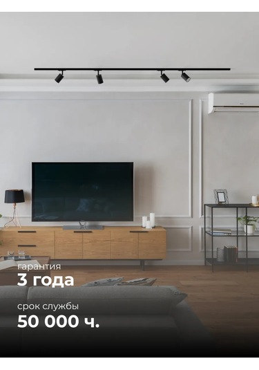 Apeyron Gu10 Ampul İçin Raylı Aydınlatma, Maksimum 15w, Siyah 247249028 Siyah