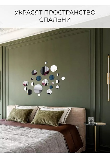 Dommarket Ayna Duvar Dekorasyonu İçin İç Mekan Daire Sticker'ı 33 Adet 218713961 Gri