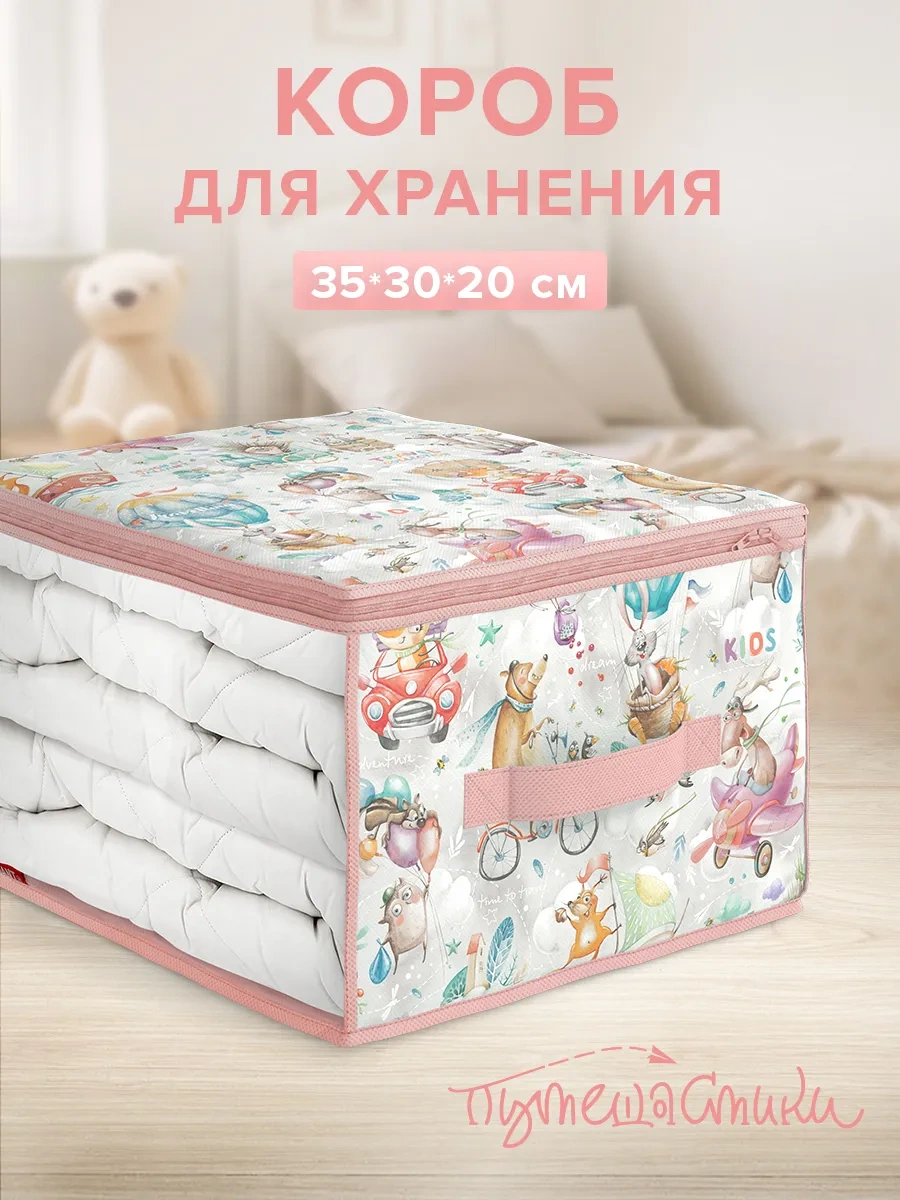 Valıant Çamaşır Saklama Düzenleyici Kılıf, Giysi Kılıfı 24598111 Pembe