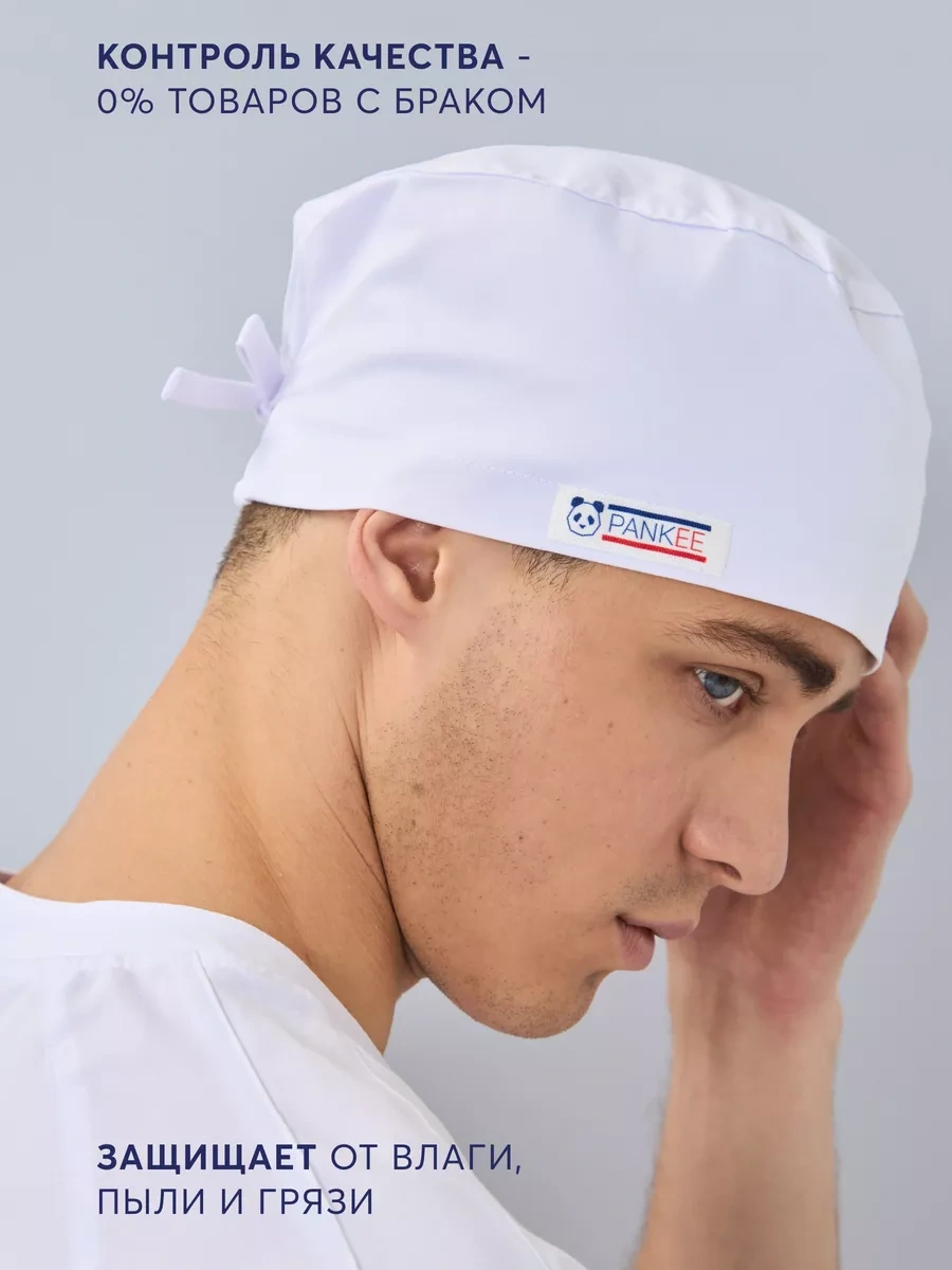 Pankee Bağcıklı Tıbbi Başlık 180323939