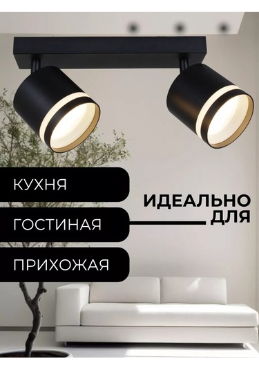 Reluce 2 Ampul Işık Veren Döner Duvar Tavan Aplik Ansı 300 245887300 Siyah