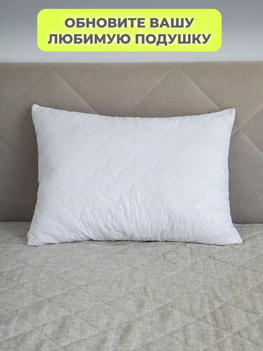 Spalenka Yastık Kılıfı 50x70 Fermuarlı Kapitone Dekoratif 6267942 Bej