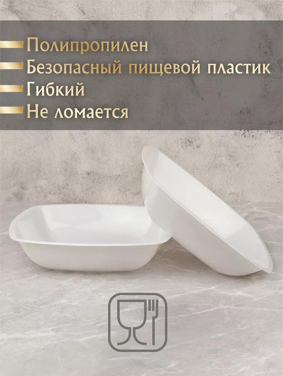 Plastcup 12'li Derin Plastik Tek Kullanımlık Tabak 239499909 12 Adet