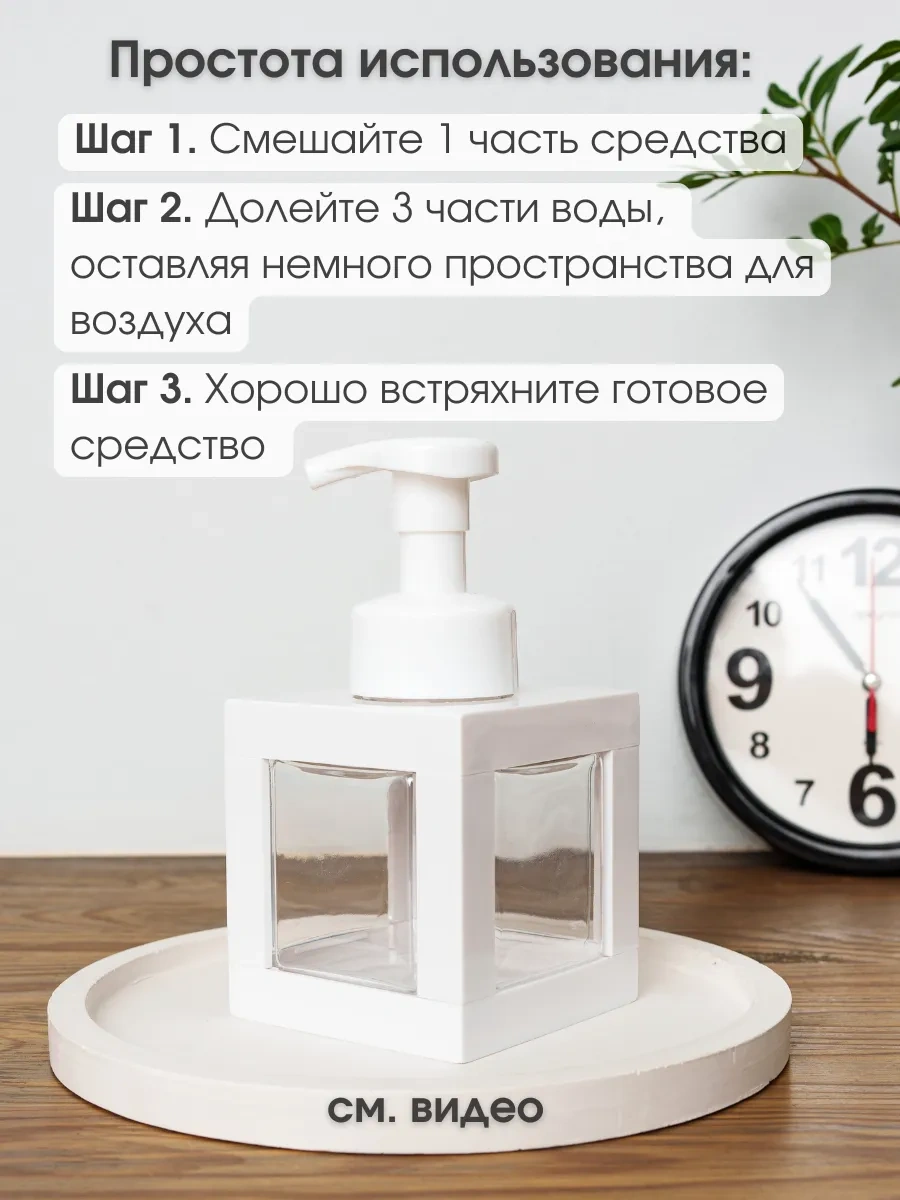 Aromaflow Sıvı Sabunlu Köpük Artitörü, Köpürtme Özelliği İle 417055666 Beyaz