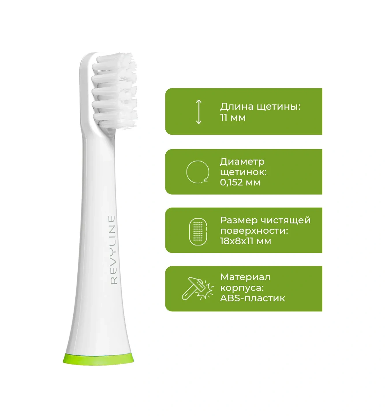 Revyline Reviline Rl050 Kids İçin Yedek Diş Fırçası Başlıkları 2'li Paket 194049651