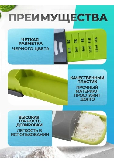 Fosenze Ayarlanabilir 0.5-13 Ml Hacimli Ev & Bahçe Ölçü Kaşığı, Kesin Ölçüm İçin Dayanıklı Abs Plastik Yeşil