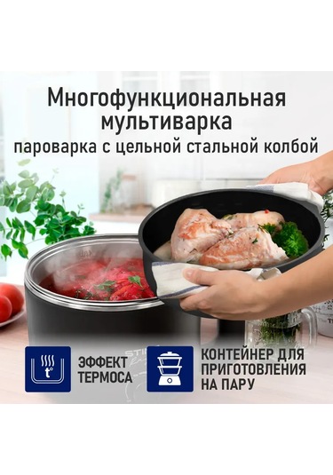 Stıngray 1.5 L Paslanmaz Çelikten Yapılmış Çok Amaçlı Pişirici 276133315