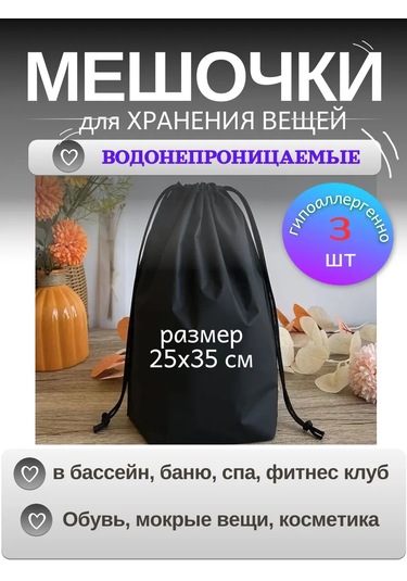 Goodshop Havuz İçin Dayanıklı, Su Geçirmez Çanta 442522996 Siyah