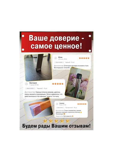 Pro-room Sandalye Ve Masa Ayakları İçin Tabanlıklar 140050002 Beyaz