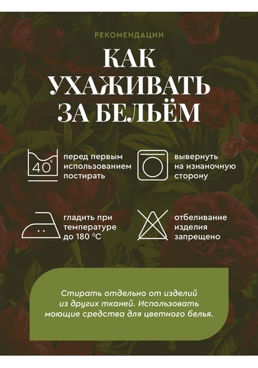 Mia Cara 50x70 Pamuklu Yastık Kılıfları 236632498 Yeşil