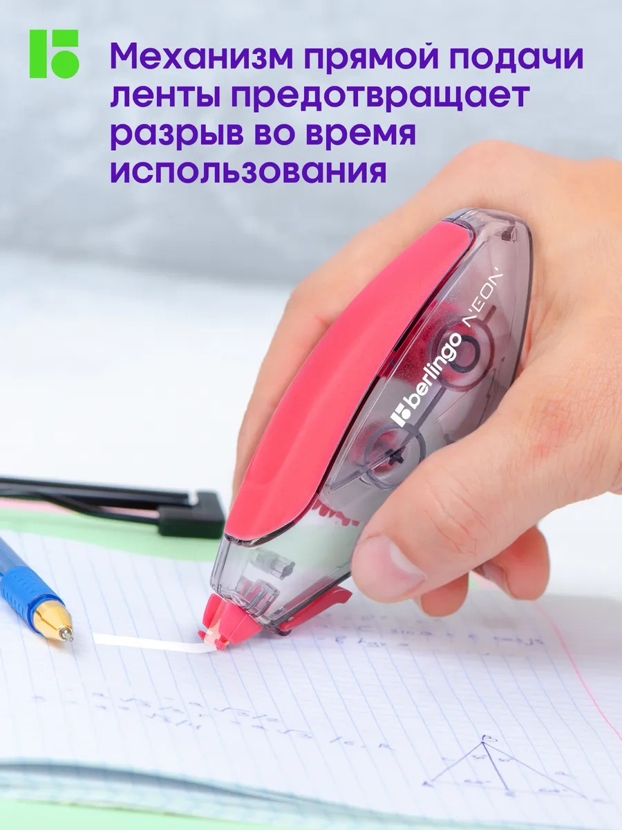 Berlingo Kırtasiye Bandı, Okul İçin Düzeltici 144632157