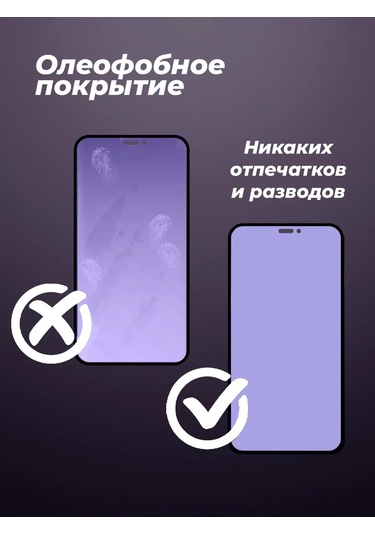 Amfox iPhone Uyumlu 11/ iPhone Uyumlu Xr İçin luğa Karşı Koruyucu Cam 330984482