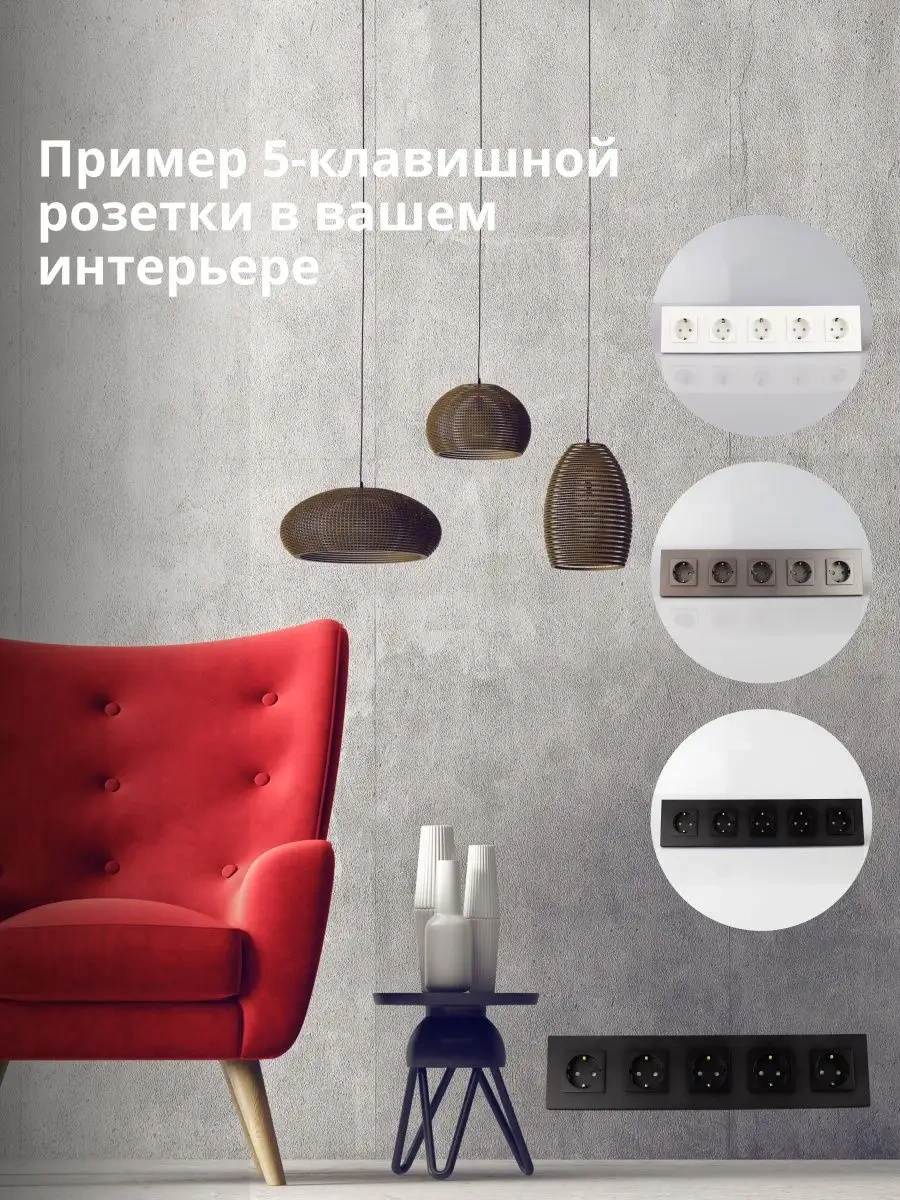 Vo'stabl Siyah Topraklamalı Ve Kapaklı Beş Pinli Priz" 163735067 105 Derece