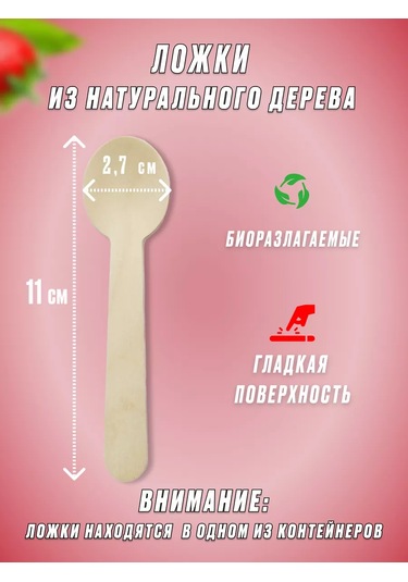 Ecovilka Kaşıklarla Birlikte Bento Pastası İçin Ambalaj Kutusuna 145559816 30