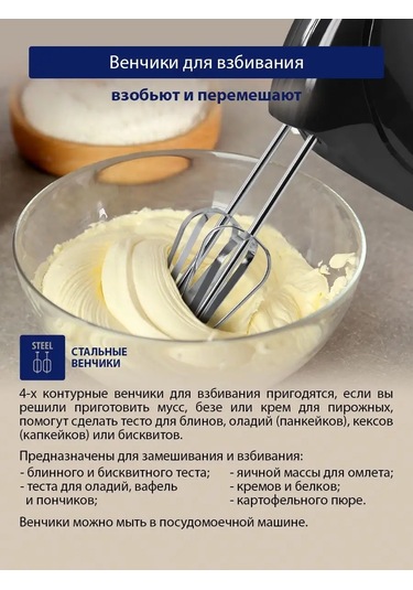 Stıngray ST-MX2002A 550 W El Mikser 142922804