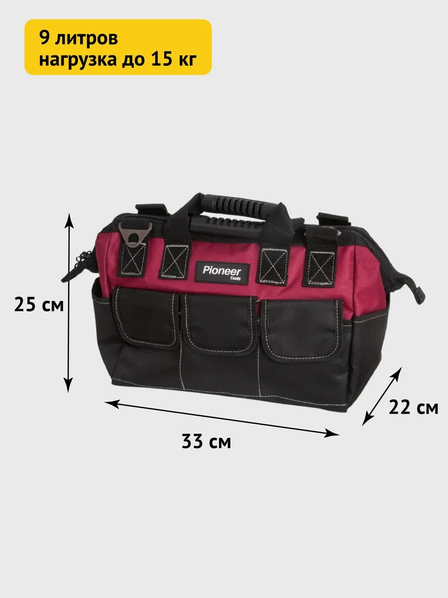 Pioneer Tools Sap Ve Omuz Askısı Yanında Alet Çantası 213494067