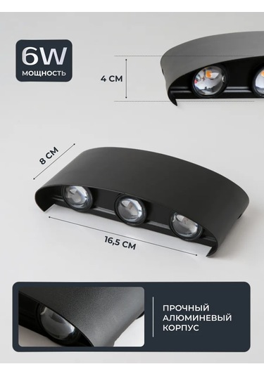 Wattup Duvar Aplikası Led Bra Dış Mekan Aydınlatma Armatürü 304335695 Siyah