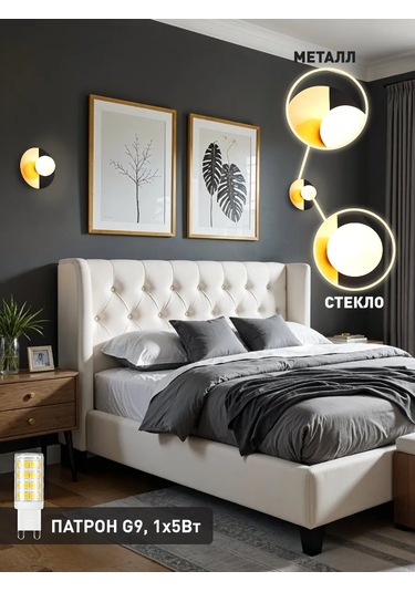 Lamplandia Duvara Monte Edilebilen Yatak Odası Ve Antre İçin Duvar Aplik Lambası. 318339330 Siyah