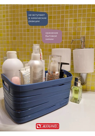 Arhimed Depolama Sepetleri Seti Mavi Boyutlar Xs - 3 Adet 390423400 Mavi