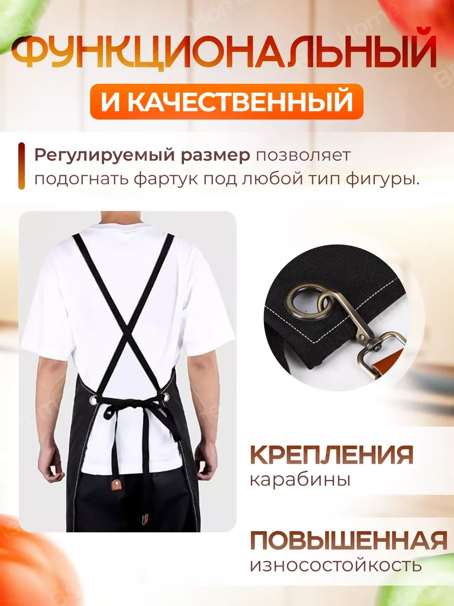 B&l Home Mutfak İçin Kot İş Önlüğü, Cepli  192649414 Siyah