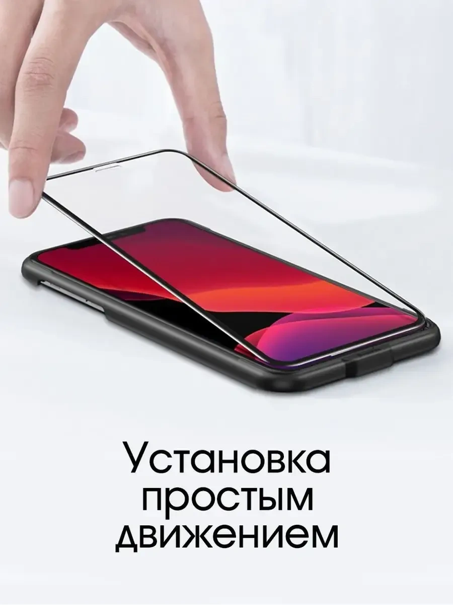 Amfox İphone 11/iphone Xr İçin Koruyucu Cam 330972653