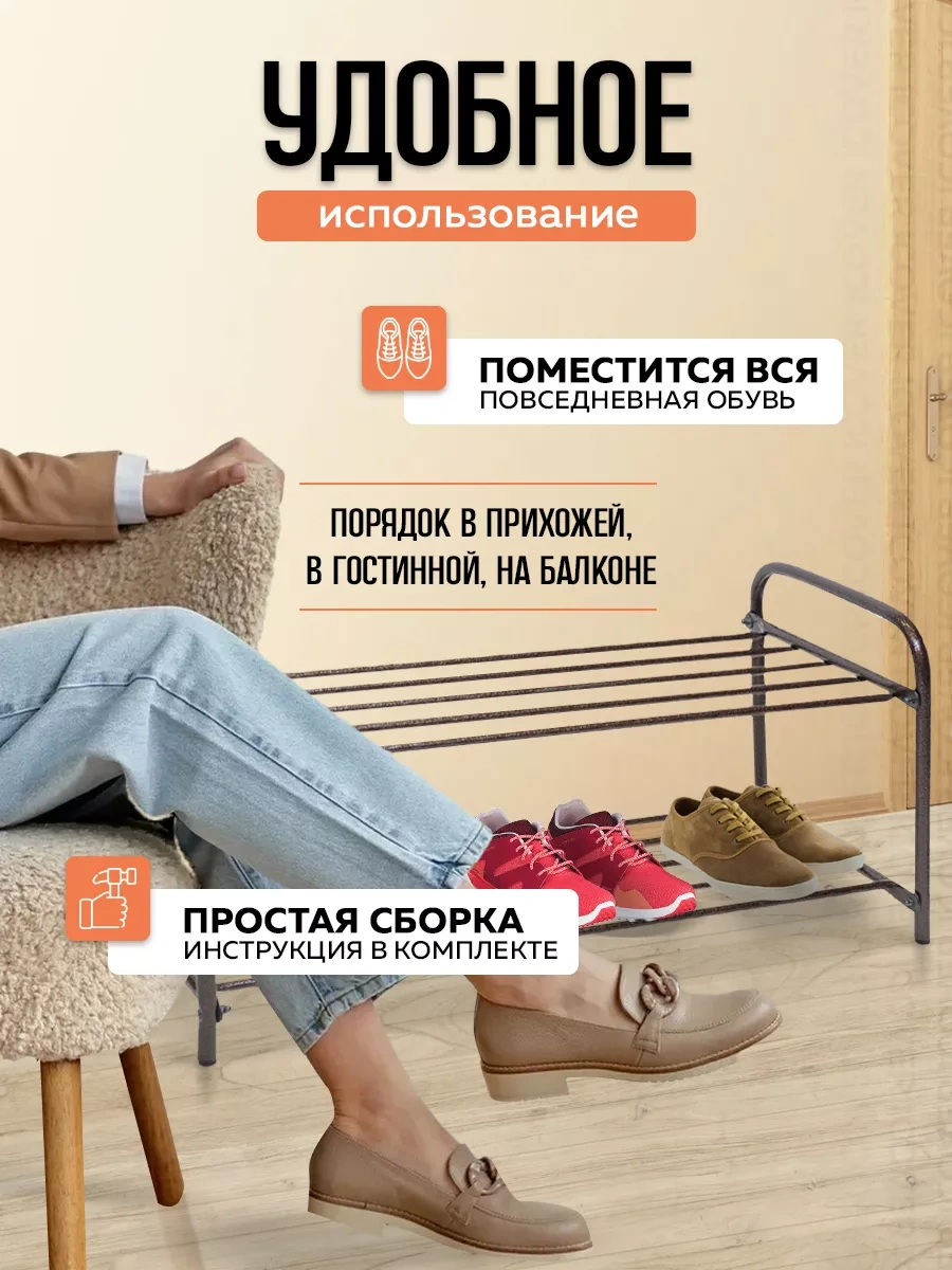 Nika Antre İçin Metal Ayakkabılık 120078296 Kahverengi