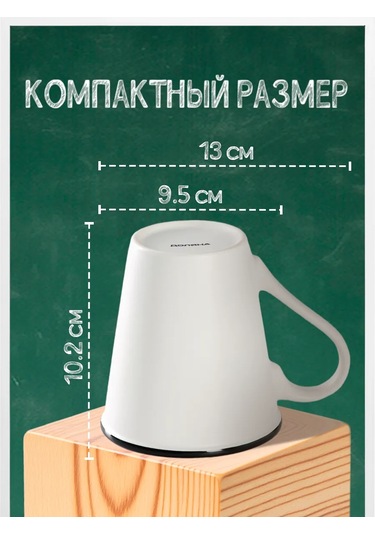 Dolana "formula" 340 Ml Hediye Çay Ve Kahve Kupa Sku: 100800017 197736067 Siyah