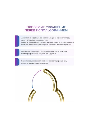 Pınme Tıklamalı Halka Piercing Septum Burun Kulak Tragus Helix. 15070612 Gri