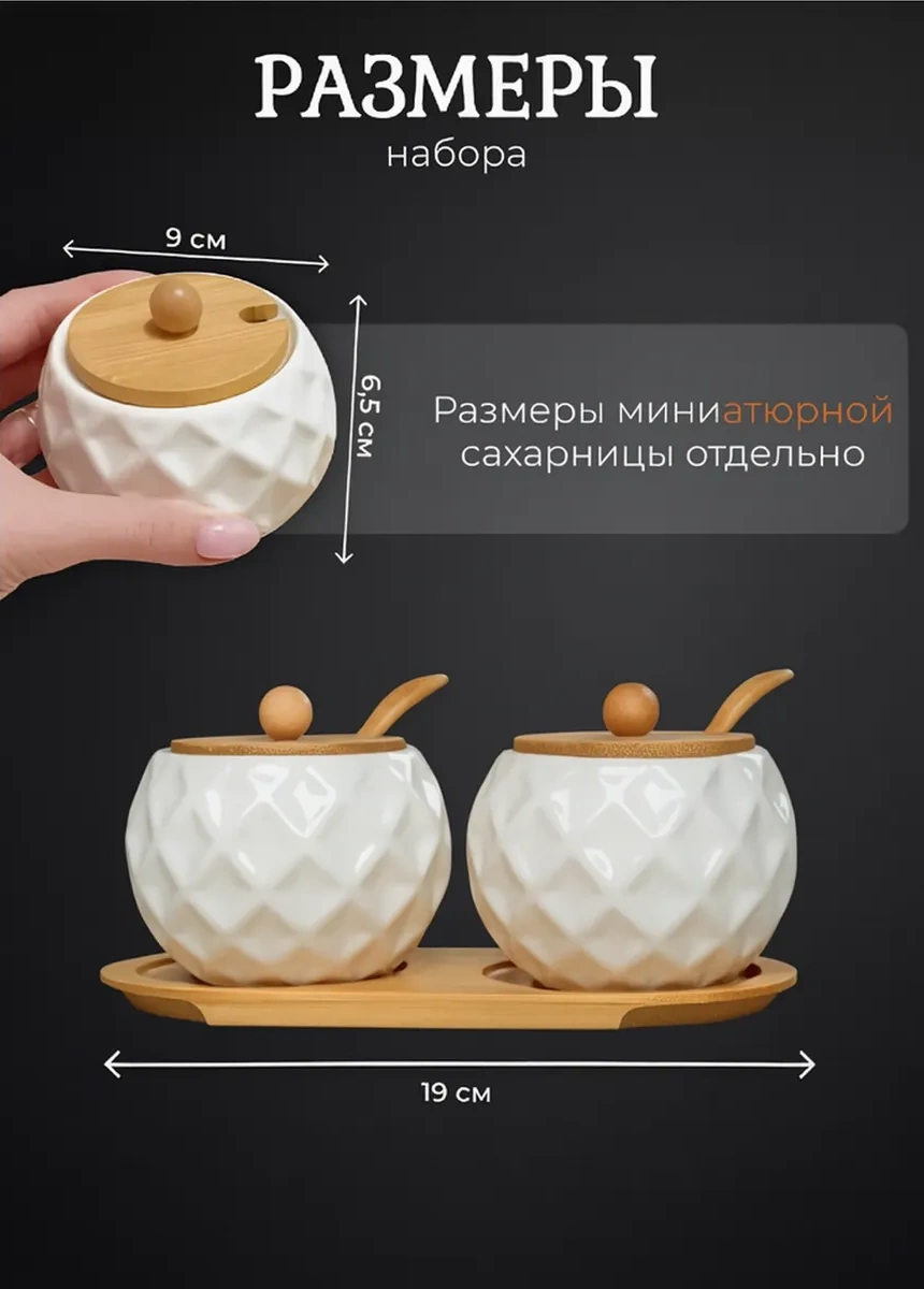 Keep Master Kapaklı Ve Kaşıklı Şekerlik Seti - Şeker Ve Tuz İçin 145729465 Beyaz
