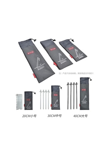 Novahub Kamp Çadır Kazığı Saklama Çantası - Oxford Kumaş - Büyük 40cm Renkli Um44331-2 Yurt Dışından Çok Renkli