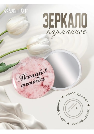 Qf Kale Kadınlar İçin Mermer Şekilli Cep Aynası 273617377 Açık Pembe