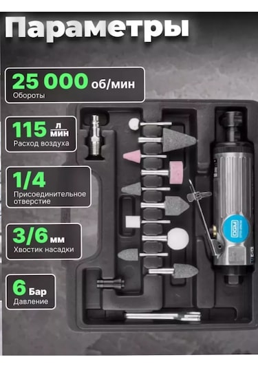 Avto Xit Hava İle Çalışan Taşlama Makinası 245445799