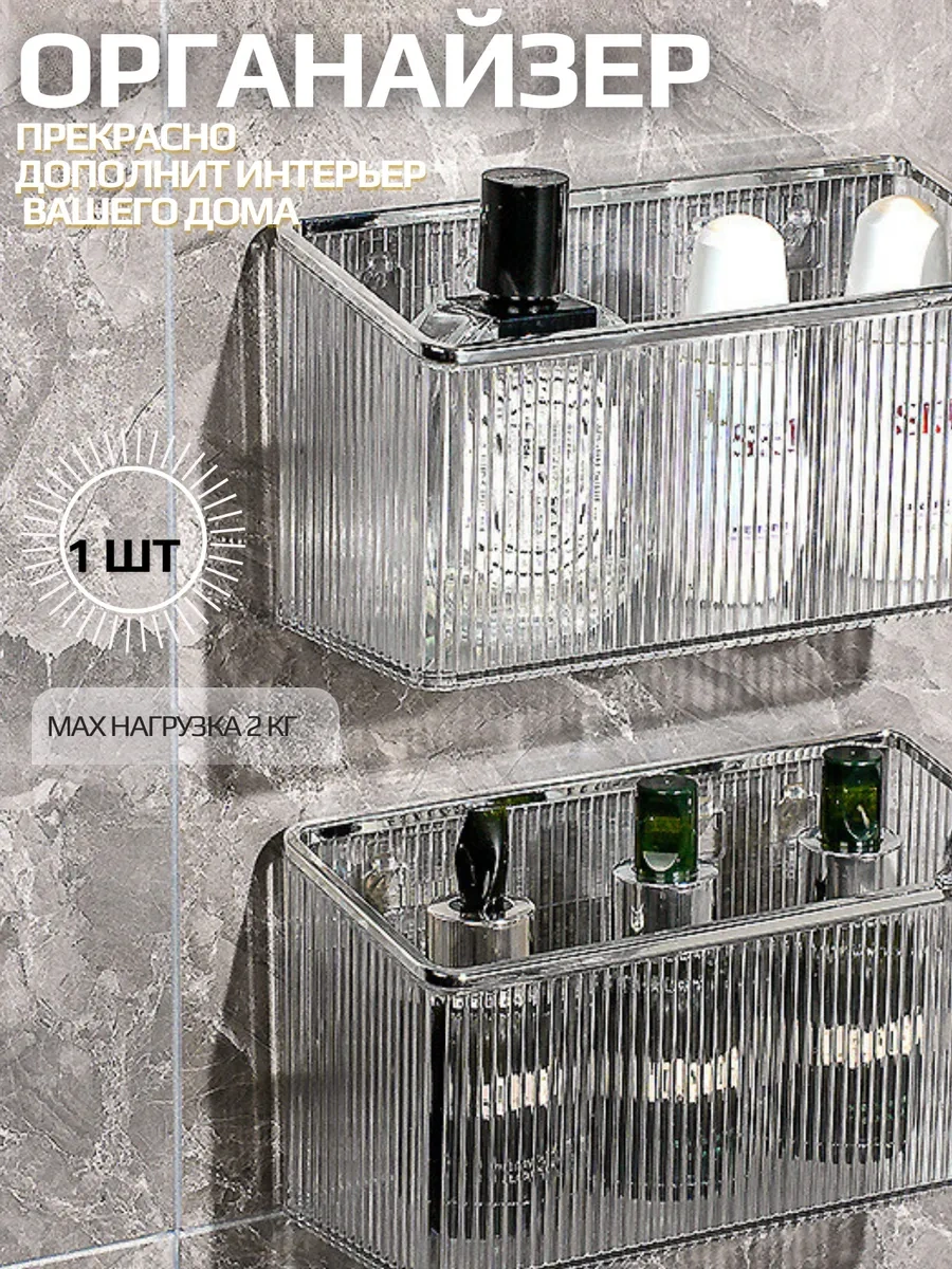 Your Aesthete Home Duvar Tipi Organizer 230980869 Beyaz