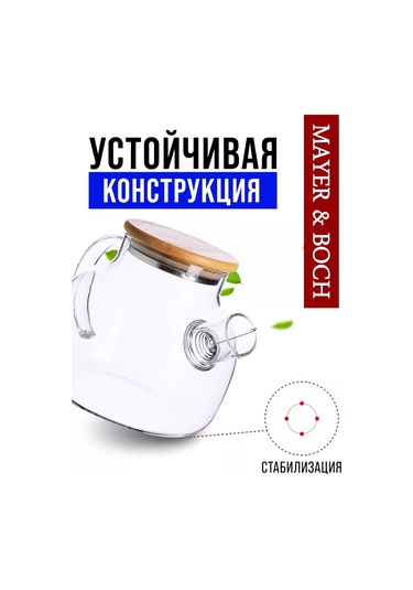 Loraıne 1 Litre Demlik 188783685 Beyaz