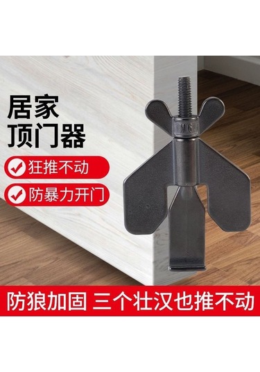 Pazly Pratik Ve Dayanıklı Kapı Blokaj Cihazı - Otel Ve Ev Güvenliği İçin Siyah Model