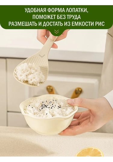 Home.s Pirinç Kaşığı 259594898
