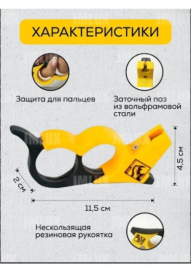 Jmlux Bıçak Bileme Makinesi 143058938