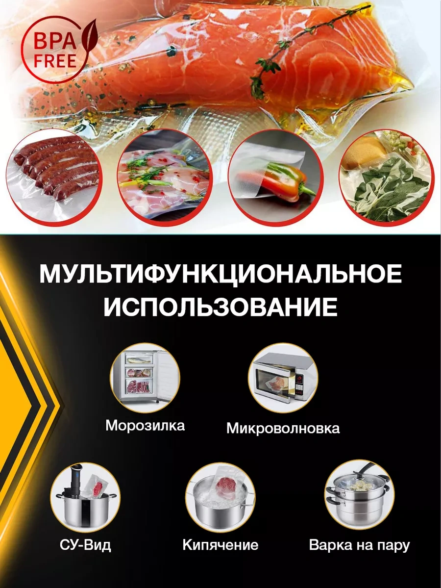 Vac-pro Vakumlu Paketleme Makinesi İçin Poşetler 30x40 Cm 223713612